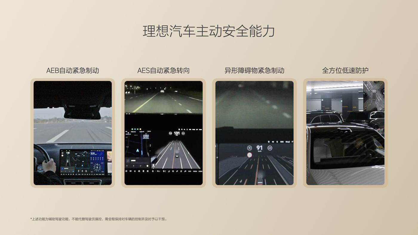 250729_best365i8发布会_16比9_final.085.jpg 250729_best365i8发布会_16比9_final.085.jpg