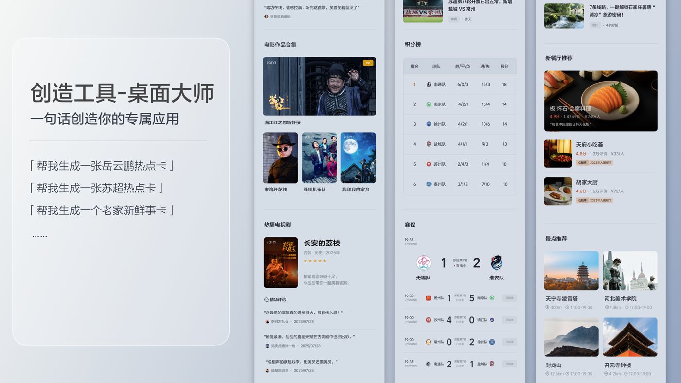 250729_best365i8发布会_16比9_final.200.jpg 250729_best365i8发布会_16比9_final.200.jpg