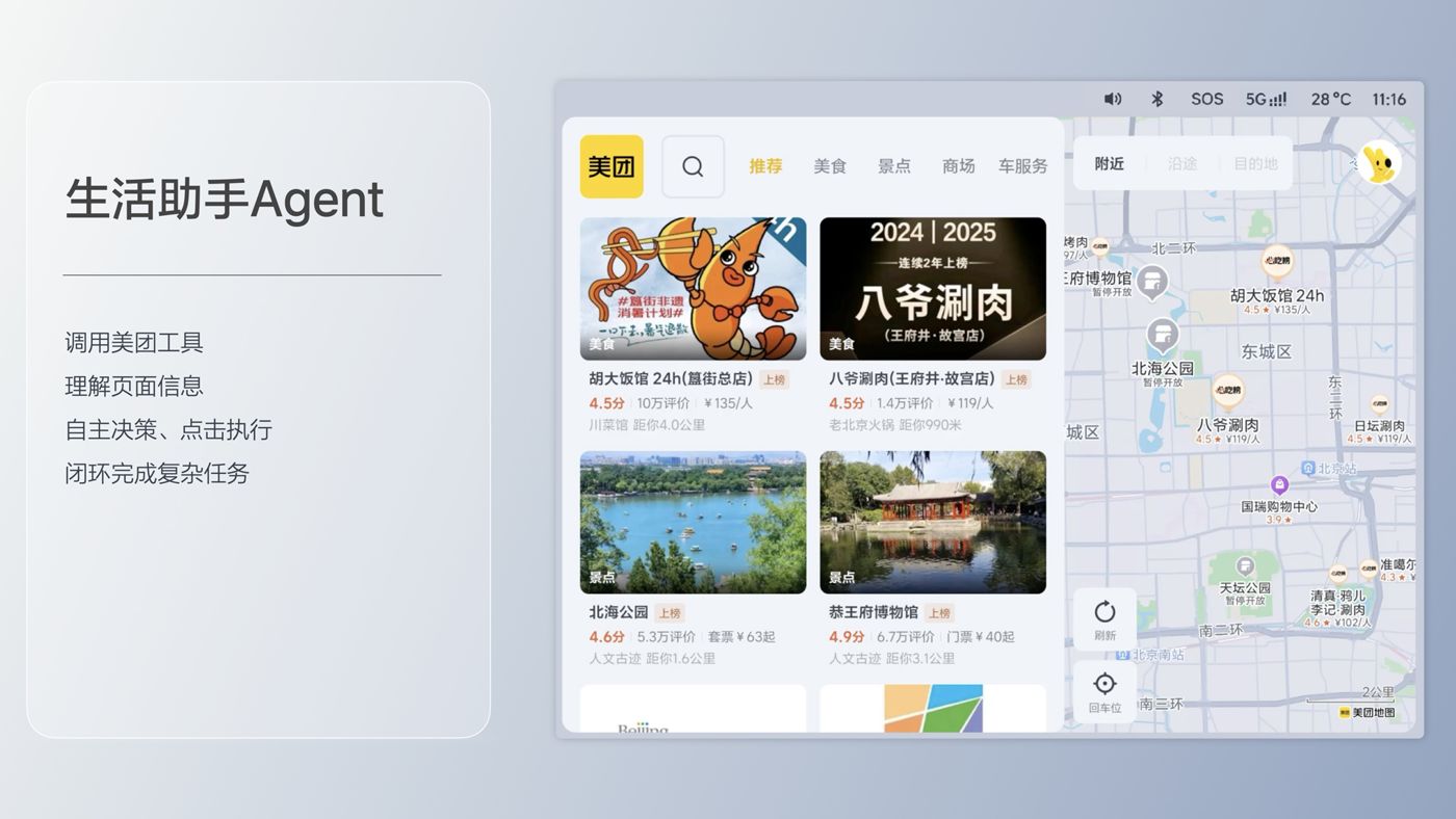 250729_best365i8发布会_16比9_final.193.jpg 250729_best365i8发布会_16比9_final.193.jpg